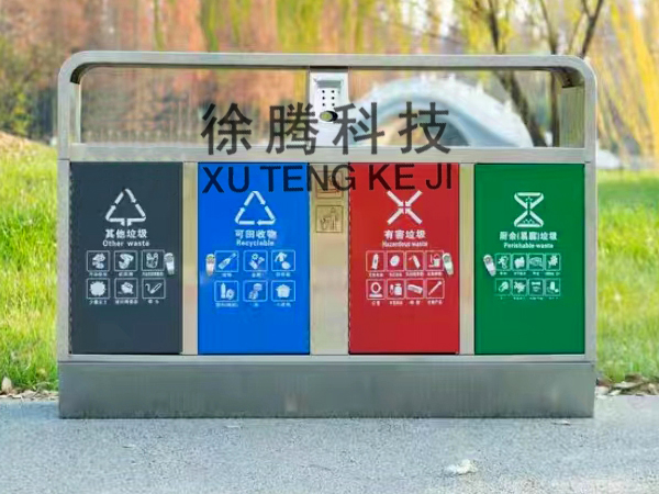 景區(qū)分類(lèi)垃圾桶